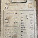 [서울/금천] 식당오늘_독산역 낙곱새 맛집