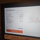 신사 PC | 신사역 룸술집 이자카야 도톤보리 서울 내돈내산 후기