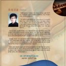 포항청소년오케스트라정기연주회 이미지