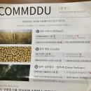 꼼뚜 이미지