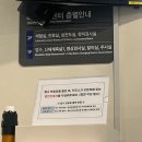 지도센터-2 | [비자검진] 강남세브란스 비자검진센터 2회차 후기