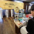 노벨서점