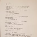 옥천댁 이미지