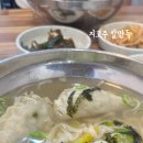 증평손국수 이미지