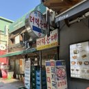 광화문 더덕순대 | 광화문 직장인 순대국밥 맛집 광화문 더덕순대 아쉬웠던 후기