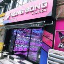 BONG BONG STATION 이미지