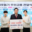 선인고등학교 이미지