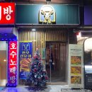 [잠실새내술집] 기념일 데이트 추천, 한우 야끼니꾸 맛집(내돈내산)- &#39;야끼니꾸 우담&#39;