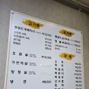 통돼지 두루치기 김치찌개 전문점 이미지