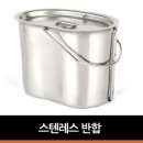 H4520 쇼핑하우