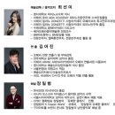 오페라 갈라콘서트 | 비제 「카르멘」 오페라 갈라 콘서트 전주 공연 관람 후기