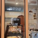 브레드단