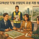 삼주물산 이미지