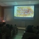 문원초등학교 | 학교 샌드아트♥과천 문원초등학교 후기