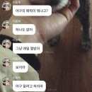 미키루키 | 행운을 빌어줘