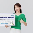 홀인원Ⅱ스크린 이미지