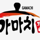 가마치통닭 이미지