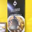 선장얼큰이칼국수 이미지
