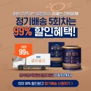 매일유업 이미지