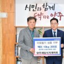 제일식자재마트 경기북부시민신문
