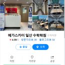 둥글이태권도 이미지