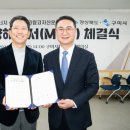 ㈜자연에너지 이미지