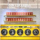 이천 시몬스테라스 방문 후기 (주차 정보, 수면 장애 테스트 등)