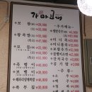 가마고개 이미지