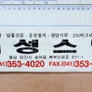 제철공단주유소 이미지