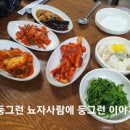 고대산쉼터민박 이미지