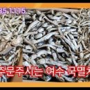 임곡상회