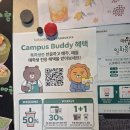 스타벅스동대구터미널점