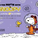 우양미술관 이미지