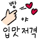 추천⭐순천중앙시장맛집 성일식당