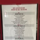 열강학원
