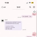괜찮아잘될거야 이미지