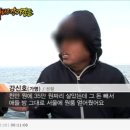 어장일꾼 이미지