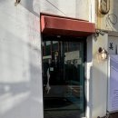 양지세탁 | 부산 어그부츠세탁 오르나르 : 작년 어그 새것처럼 되살린 어그세탁 후기