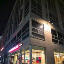 반곡동_수루배마을 4단지 정문 맞은편 | 투썸 플레이스 반곡점에서 스초생 예약.현대카드 포인트로 50프로 할인 구매 후기