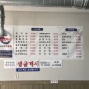 굴세상목천점
