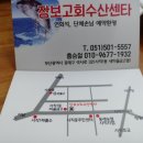 장보고회센타