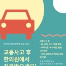 도토리한의원 이미지