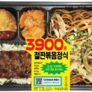 지에스25역삼지에스점 이미지