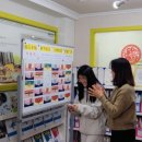 해법중국어학원 | 수원 정자동 해법 중국어 학원 설날맞이 복불복 세뱃돈, 로또 뽑기 이벤트에서 대학생 로또 당첨!!