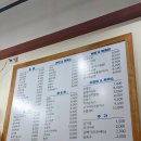 박경자김밥 이미지