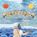 수원SK아트리움소공연장 이미지