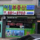 여월공인중개사사무소 이미지