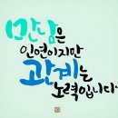 이동 초등학교 이미지