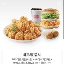 맘스터치평릉부곡점