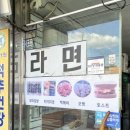 신광분식 이미지